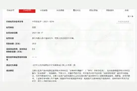 记者探访 | 虚假宣传被罚20万！但这款肥皂“洗去99%细菌”说法还在用图片