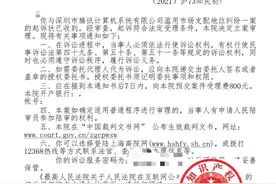 微信里不能发抖音视频？微信用户起诉腾讯垄断案已正式立案，屏蔽侵犯用户利益图片