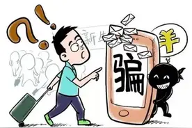 “班主任”要求交资料费？开学季，别中了这些校园骗局的套路图片