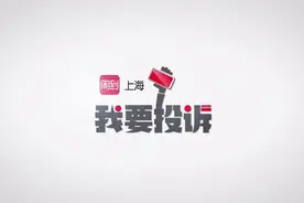 男房东在客厅装摄像头令4位女租客苦不堪言：每天回家都很压抑图片