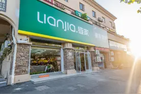 上海链家进驻崇明，与崇明发展共生共荣图片