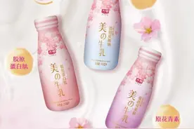 牛奶里加玻尿酸？光明乳业为“她健康”创新图片