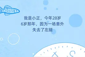 原创条漫 | 我们都一样图片