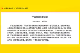 深度长文引热议，中国女排能不能被批评？图片