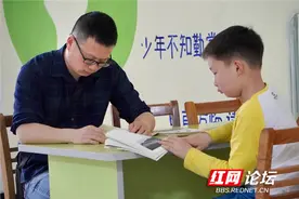 致高一新生家长：做学生难，做高中生更难，做高中生家长最难图片