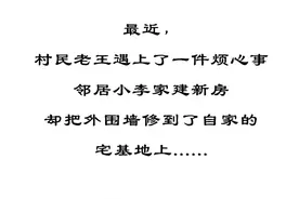 关乎每个人！余姚这个“e站法庭”厉害了！图片