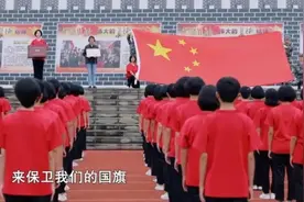 开学典礼，张桂梅收到一面特殊的国旗！细节好戳人......图片