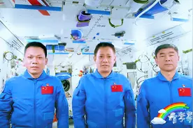 首次！今晚8点《开学第一课》“天地连线”，把课堂搬到太空图片