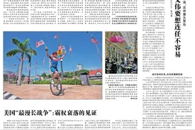 别把劲头都用在争论和指责上图片