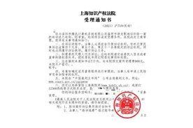 15楼财经 | 腾讯微信屏蔽抖音分享播放遭用户起诉，上海法院已受理图片