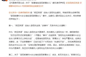 “原来李阳还在搞疯狂英语吗”图片