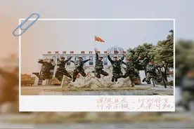 青春不散场，不悔从军行图片