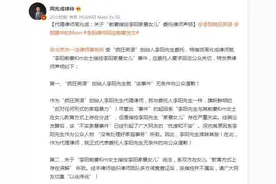 “李阳家暴”再上热搜，“疯狂英语”如今怎样了？图片