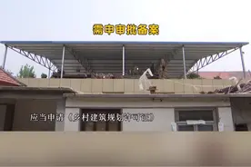 邻居加盖二层 引发邻里矛盾图片