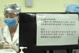 配戴角膜塑形镜有何限制和要求？视频封面