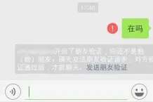 女子慌慌张张来报警，民警却说：“我再也不想见到你……”图片