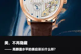 美，不再隐藏 高颜值水平的表应该长什么样？图片