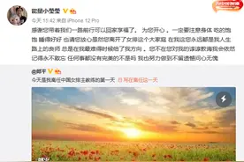 中国女排队员李盈莹发文感谢郎平：您永远都是我的良师图片