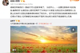 中国女排队员李盈莹发文感谢郎平：您永远都是我的良师图片