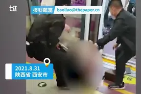 叮咚快评 | 女子被保安暴力拖拽，西安地铁回应不能语焉不详图片