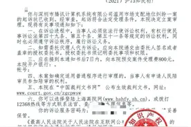 无法分享抖音链接，又一用户诉腾讯垄断！上海知产法院受理图片