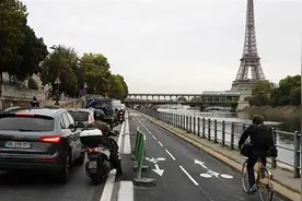 巴黎“猛踩刹车”，街道限速30公里图片