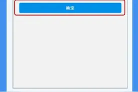 今天起，买新房手机就能缴契税图片
