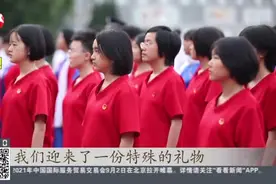 云南：对国旗庄严宣誓  华坪女高上开学第一课视频封面