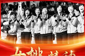 奋斗百年路 启航新征程·中国共产党人的精神谱系丨为祖国拼搏——女排精神述评图片