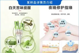 吃手、啃指甲、咬嘴唇……孩子的小癖好能用“苦甲水”解决么？一起看下测评图片