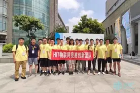 赞！哈工大又拿了个全国第一图片
