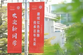开学第一天，你好，北大萌新！图片