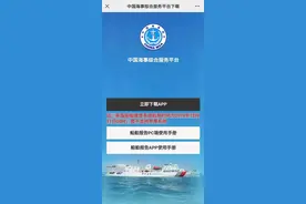 注意了！《船舶进出港报告管理办法》9月1日正式施行图片