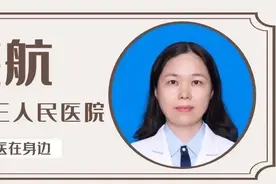 名医在身边丨杭州一女子斥巨资激光祛斑却成“大花脸”！专家：这些“坑”不要再踩图片