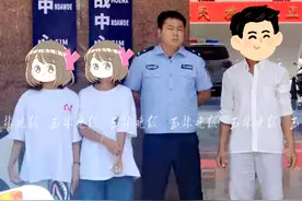 令人担心！12岁女孩谎称“到玉林街玩”，离家后“失联”一个月图片