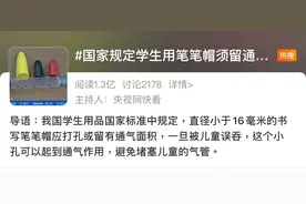 “神兽”归笼！当心这些披着“高颜值”外衣的它们……图片