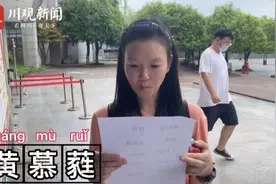 街采｜太难了！广安这些一年级小学生的名字，你认识吗？图片