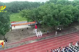 开学第一课：赓续红色精神视频封面