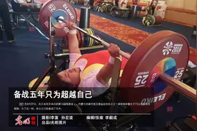 备战五年只为超越自己图片