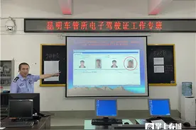 建议错峰！昆明已有13万人申领电子驾照 还没申领的看过来→图片