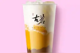 有品日报 | 古茗回应无上市计划；乐乐茶陆续关闭重庆西安等店；美妆品牌香缇卡寻求出售图片