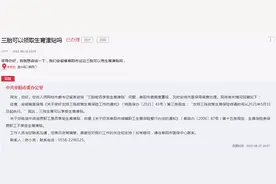 阜阳明确：生三孩可领生育津贴，但男职工不享受图片