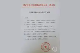 实习律师举报深圳律协，最新进展图片