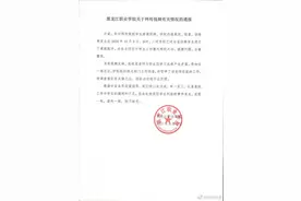 6名穿黑色正装女子进入宿舍查寝，摆官威，当事高校回应了图片