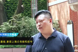 李嘉俊，拿捏上海丈母娘和爷叔丨上海会客厅图片