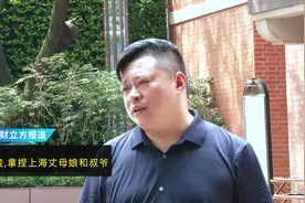李嘉俊，拿捏上海丈母娘和爷叔丨上海会客厅图片
