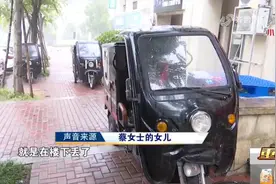 谁拿了我的快递？济南大学生用顺丰寄生活用品 前脚寄件后脚丢图片