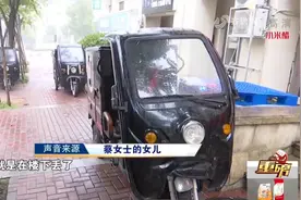 谁拿了我的快递？济南大学生用顺丰寄生活用品 前脚寄件后脚丢图片