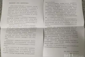开学首日，高中老师收到一封特别来信图片