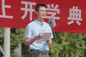 名校长说｜新学期首日，江苏的中小学校长们都说了啥？图片
